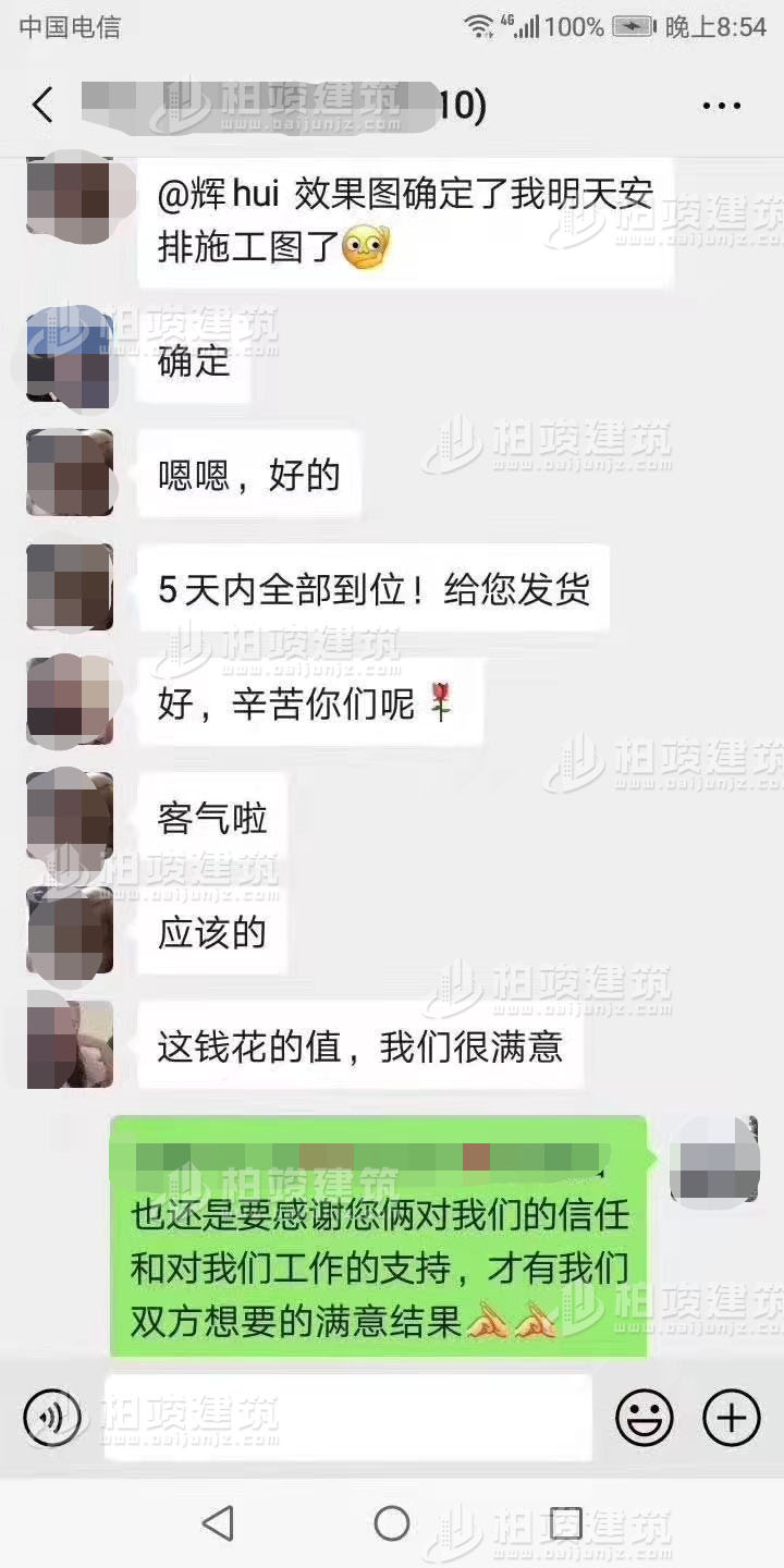 1611301630214538.jpg 圖片11.jpg