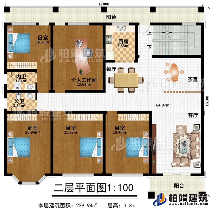 二層：客廳、茶室、餐廳、廚房、4臥室、個(gè)人工作間、公衛(wèi)、內(nèi)衛(wèi)、2陽(yáng)臺(tái)