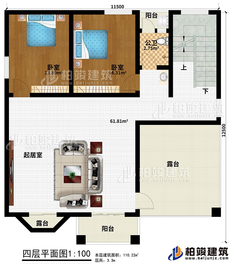 四層：2臥室，起居室，衛(wèi)公衛(wèi)，2露臺(tái)，2陽臺(tái)