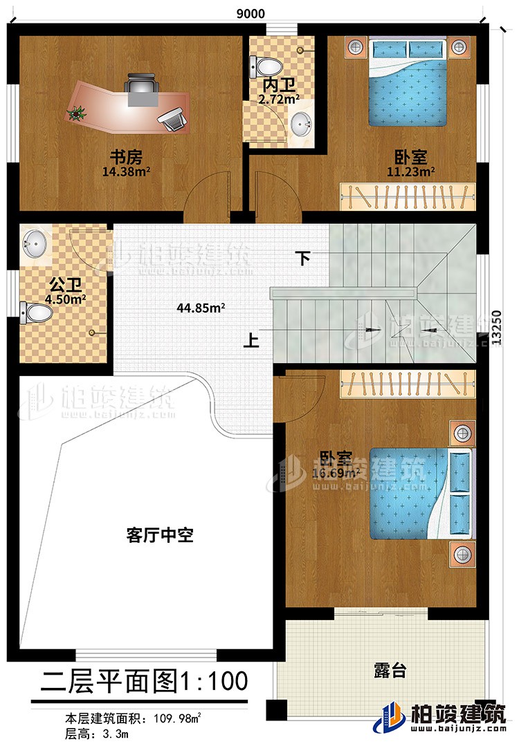 二層：2臥室、內(nèi)衛(wèi)、公衛(wèi)、書房、露臺(tái)、客廳中空