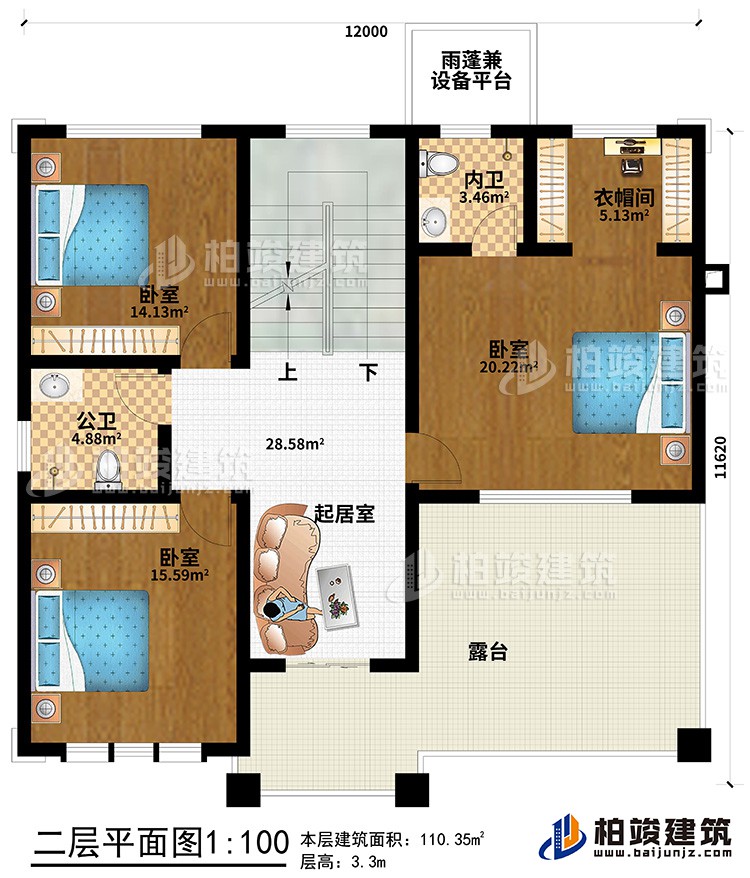 二層：3臥室、衣帽間、內(nèi)衛(wèi)、公衛(wèi)、起居室