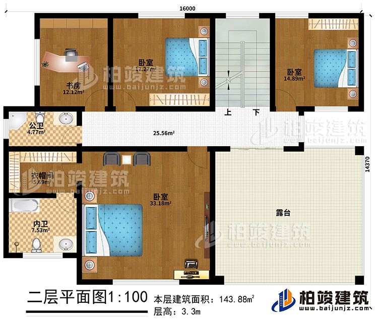 二層：3臥室，書房，主衛(wèi)，公衛(wèi)，衣帽間，露臺