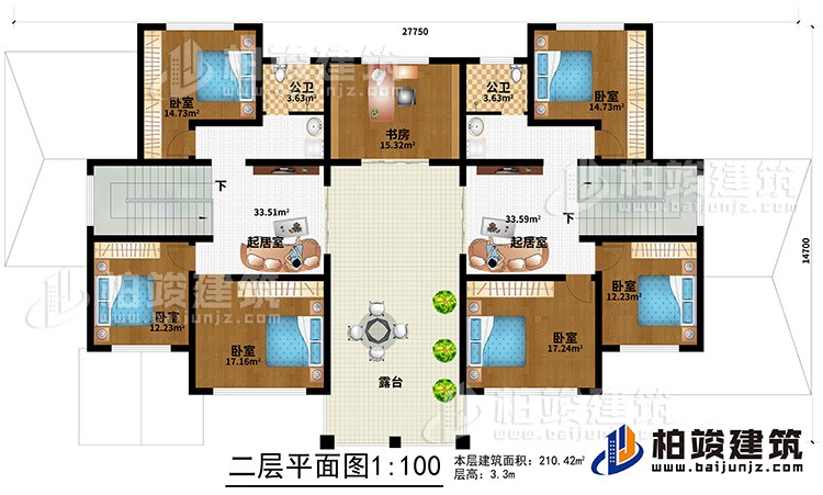 二層：6臥室，2公衛(wèi)，2起居室，書房，露臺。