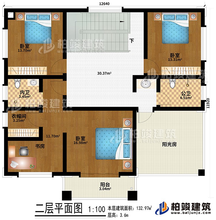 二層：3臥室、內(nèi)衛(wèi)、衣帽間、公衛(wèi)、陽(yáng)光房、陽(yáng)臺(tái)、書房