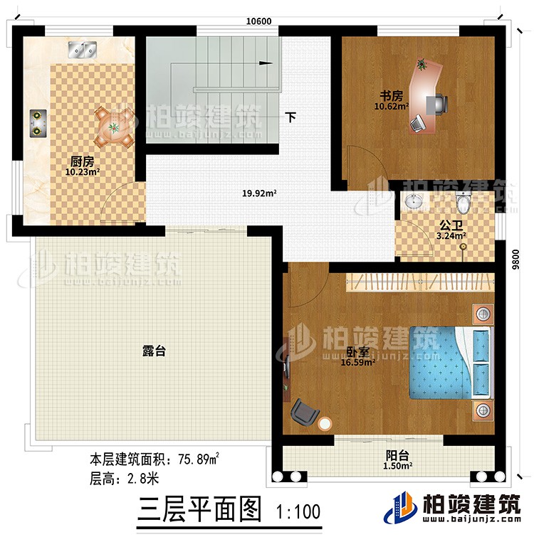 三層：廚房、臥室、書房、公衛(wèi)、露臺、陽臺