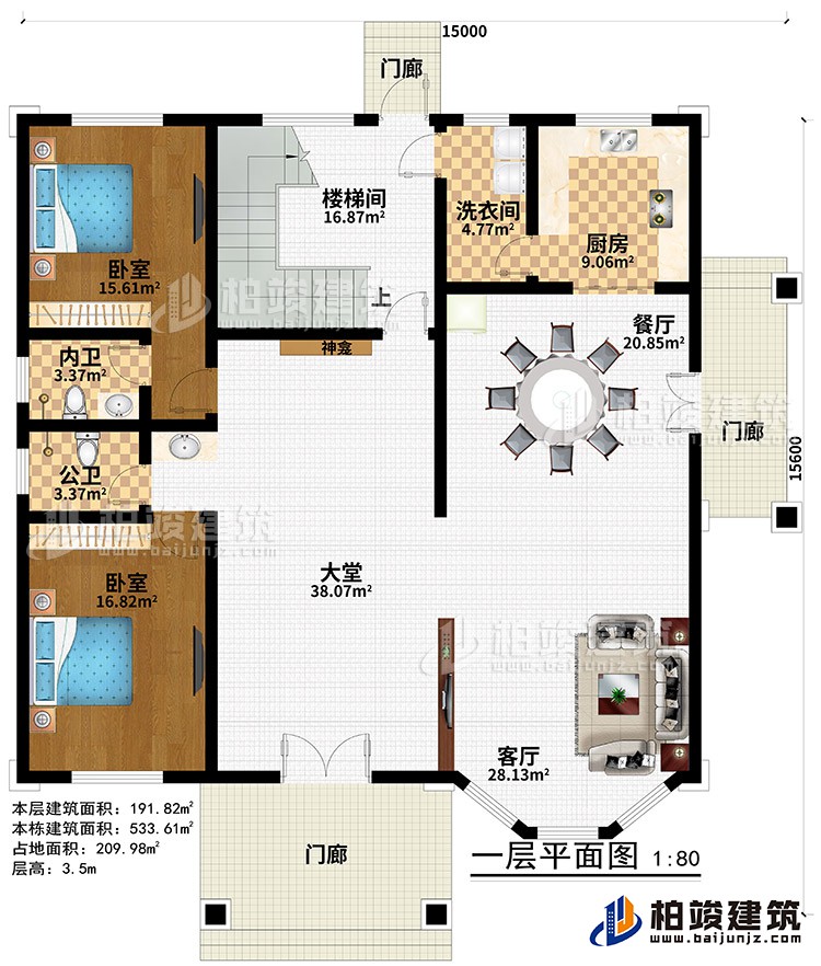 一層：3門廊、大堂、神龕、樓梯間、客廳、餐廳、廚房、洗衣間、2臥室、公衛(wèi)、內(nèi)衛(wèi)