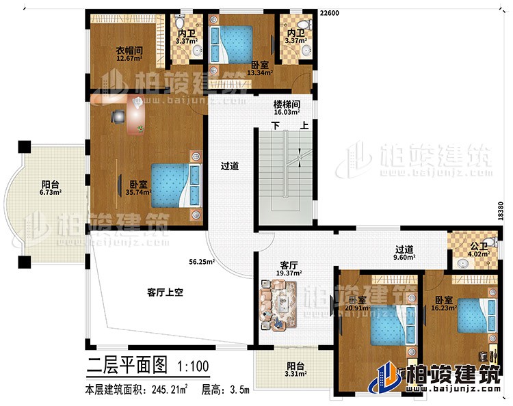 二層：樓梯間、2過道、4臥室、衣帽間、內(nèi)衛(wèi)、客廳、客廳上空、2陽臺、公衛(wèi)