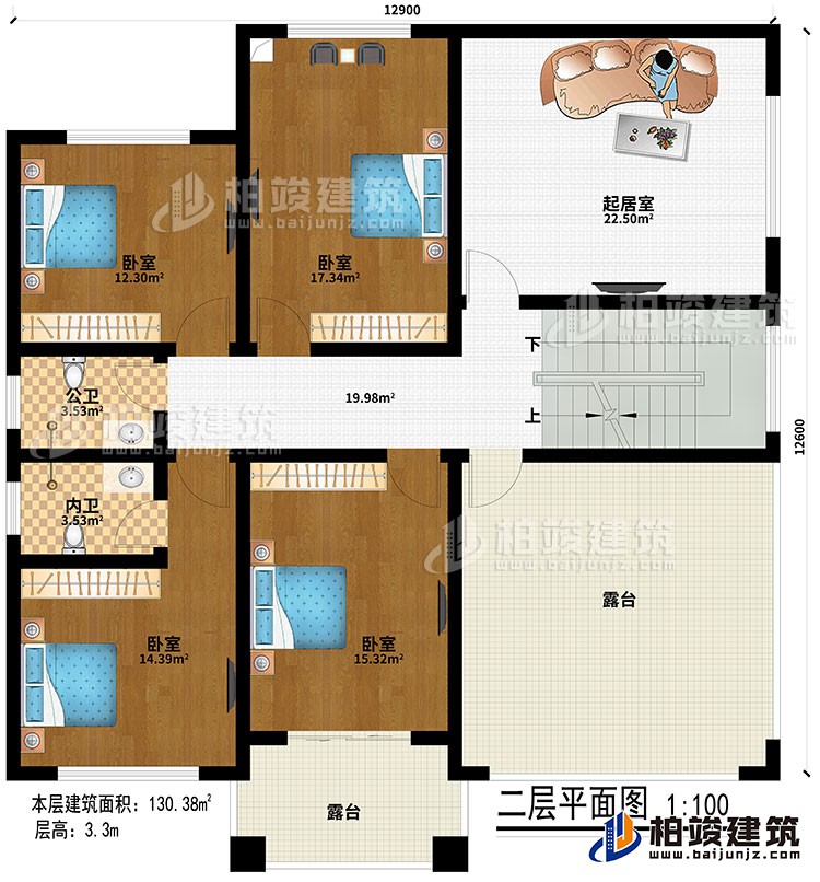 二層：起居室、4臥室、公衛(wèi)、內(nèi)衛(wèi)、2露臺