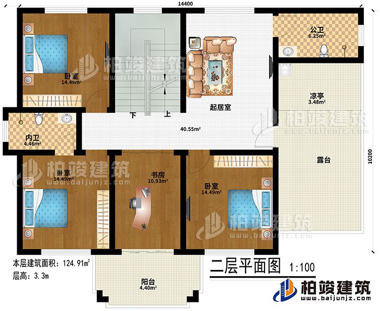 二層：起居室、3臥室、內(nèi)衛(wèi)、公衛(wèi)、書房、陽臺、涼亭、露臺
