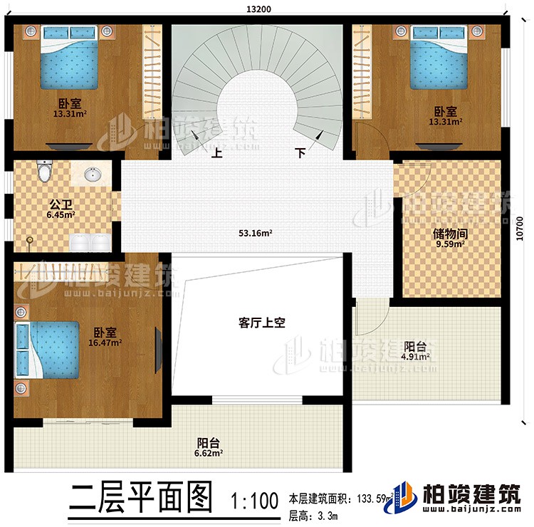 二層：客廳上空、3臥室、儲(chǔ)物間、公衛(wèi)、2陽(yáng)臺(tái)