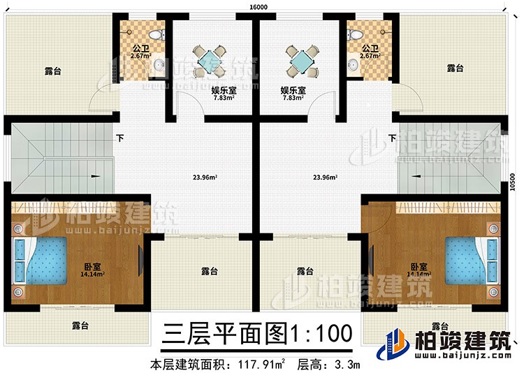三層：2臥室、2娛樂室、2公衛(wèi)、6露臺
