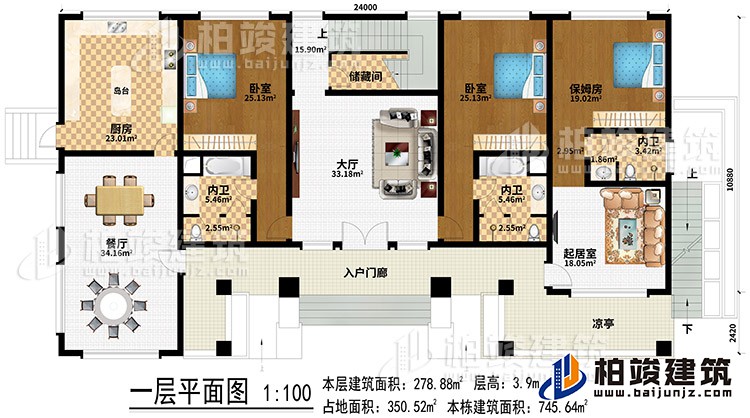 一層：入戶門廊、涼亭、大廳、餐廳、廚房、島臺(tái)、儲(chǔ)藏間、起居室、保姆房、3內(nèi)衛(wèi)、2臥室