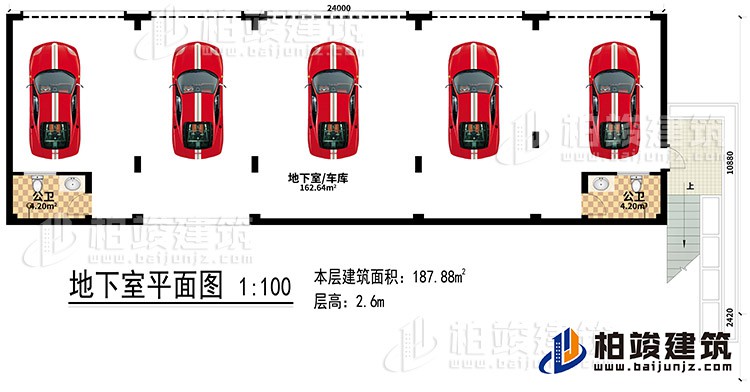 地下室：2公衛(wèi)、車庫/地下室