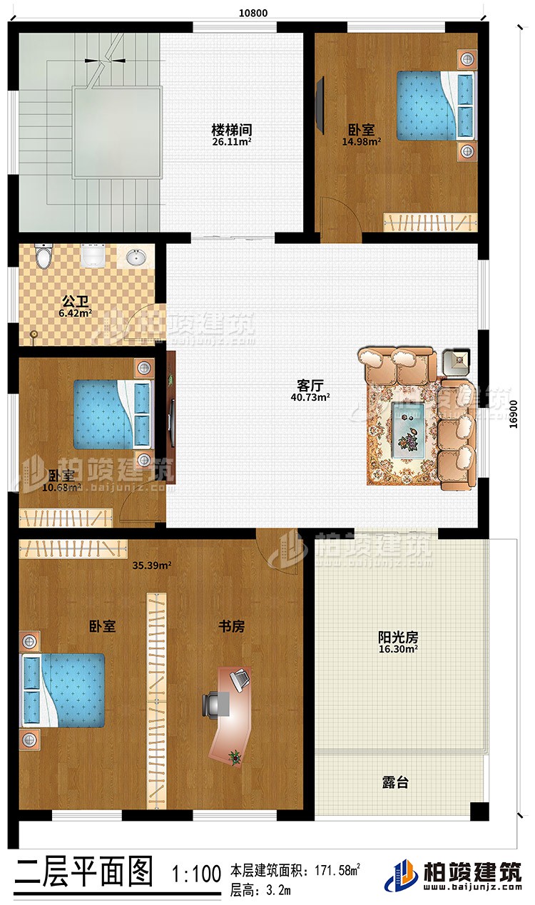 樓梯間、3臥室、書(shū)房、陽(yáng)光房、露臺(tái)、公衛(wèi)、客廳