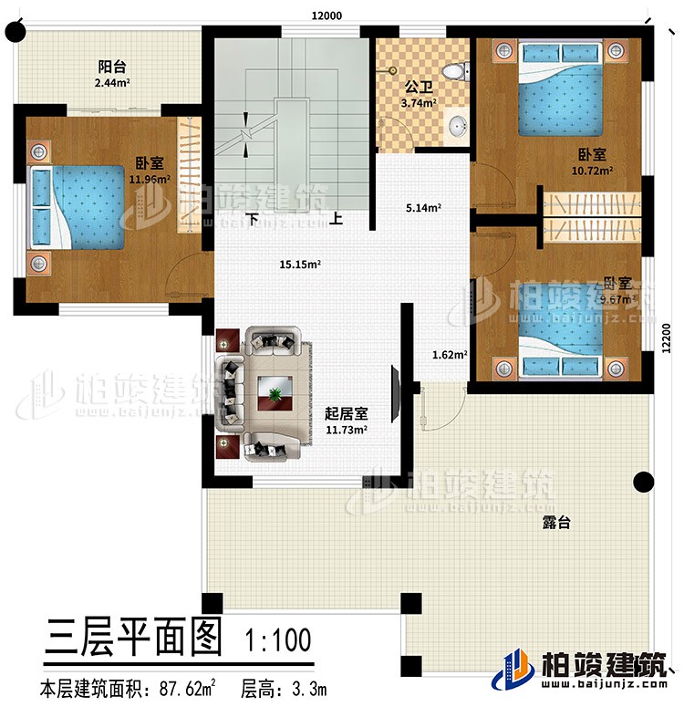 三層：起居室、3臥室、公衛(wèi)、陽(yáng)臺(tái)、露臺(tái)