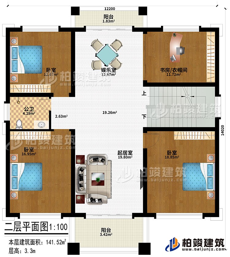 二層：起居室、娛樂室、3臥室、書房/衣帽間、公衛(wèi)、2陽臺