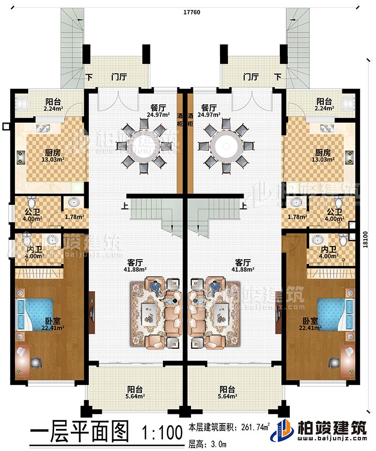 一層：2門(mén)廳、2廚房、2客廳、2餐廳、2臥室、2公衛(wèi)、2內(nèi)衛(wèi)、4陽(yáng)臺(tái)、酒柜