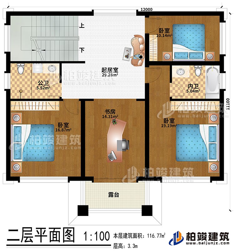 二層：起居室、3臥室、公衛(wèi)、內(nèi)衛(wèi)、露臺(tái)