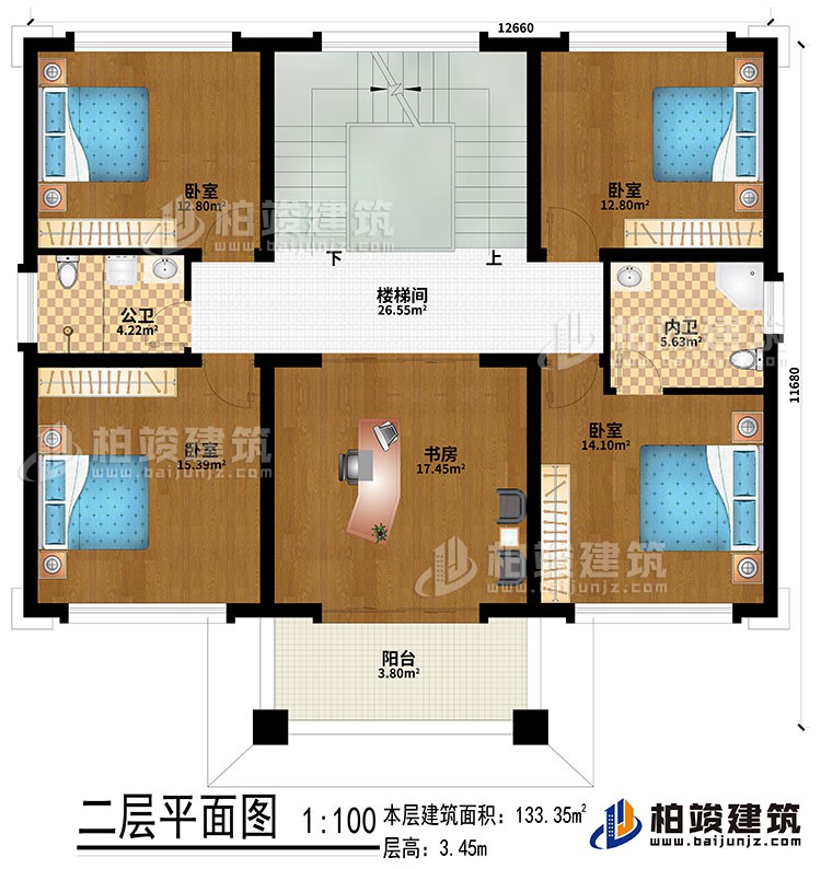 二層：樓梯間、書房、4臥室、公衛(wèi)、內(nèi)衛(wèi)、陽臺