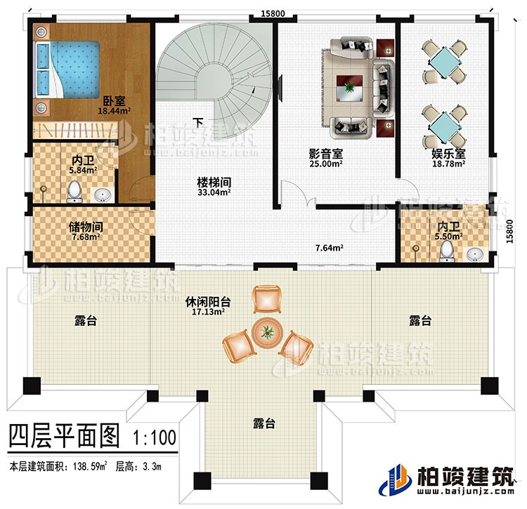 四層：樓梯間、臥室、2內(nèi)衛(wèi)、儲物間、影音室、娛樂室、休閑陽臺、3露臺