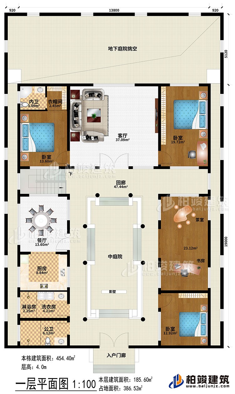 一層：地下庭院挑空、入戶門廊、回廊、中庭院、影壁、廚房、餐廳、客廳、3臥室、書房、茶室、洗衣房、淋浴房、公衛(wèi)、內(nèi)衛(wèi)