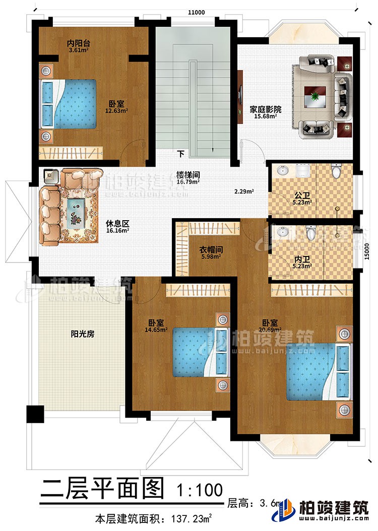 二層：休息區(qū)、樓梯間、家庭影院、3臥室、衣帽間、內(nèi)陽臺、陽光房、公衛(wèi)、內(nèi)衛(wèi)