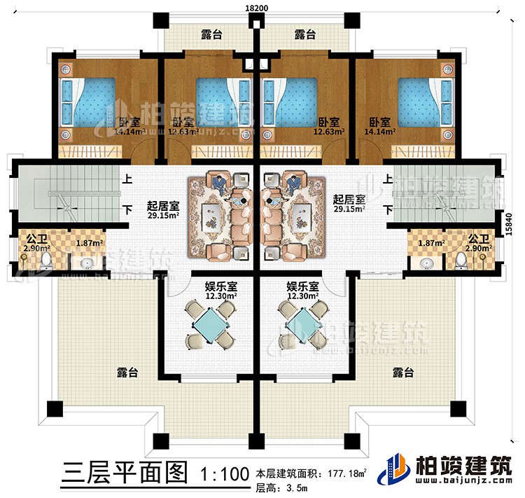 三層：2起居室、2娛樂(lè)室、4臥室、2公衛(wèi)、4露臺(tái)