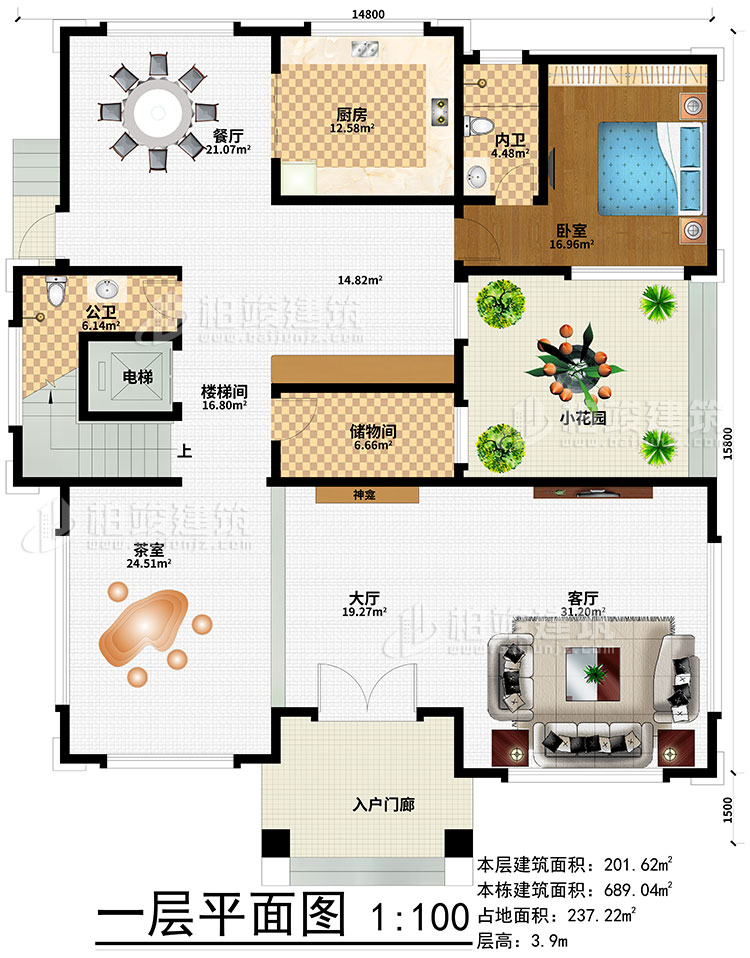 一層：入戶門廊、大廳、神龕、客廳、茶室、樓梯間、電梯、儲物間、臥室、廚房、餐廳、公衛(wèi)、內(nèi)衛(wèi)、小花園