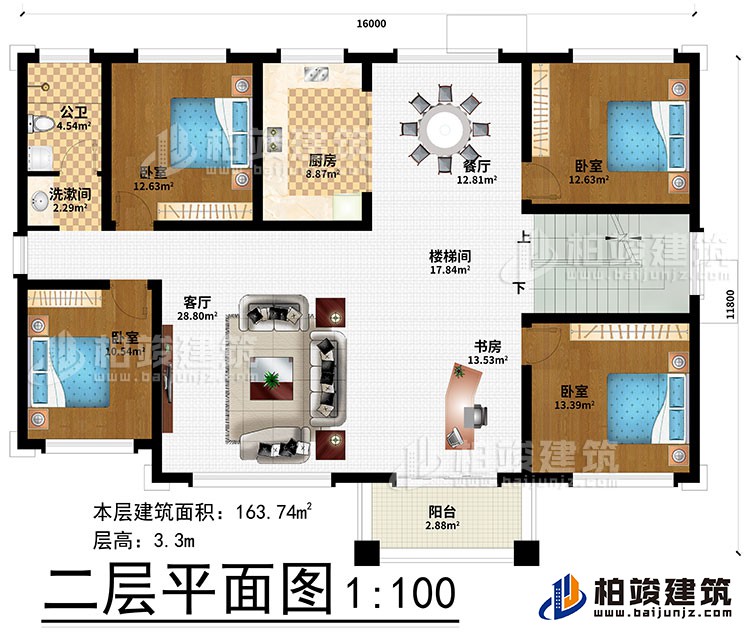 二層：樓梯間、餐廳、廚房、書(shū)房、客廳、4臥室、洗漱間、公衛(wèi)、陽(yáng)臺(tái)