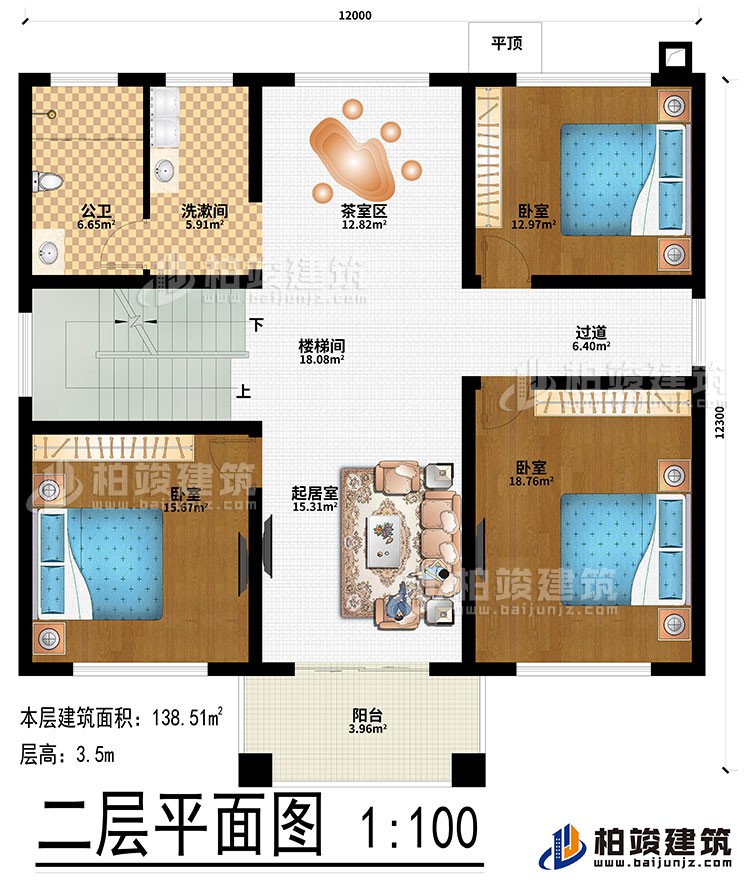 二層：起居室、樓梯間、過(guò)道、茶室區(qū)、3臥室、洗漱間、公衛(wèi)、陽(yáng)臺(tái)、平頂