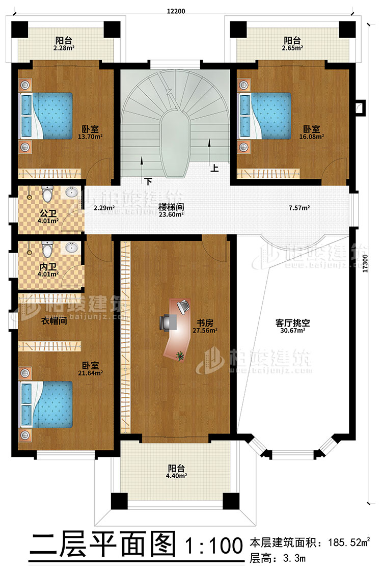 二層：樓梯間、客廳挑空、3臥室、衣帽間、書房、公衛(wèi)、內(nèi)衛(wèi)、3陽臺