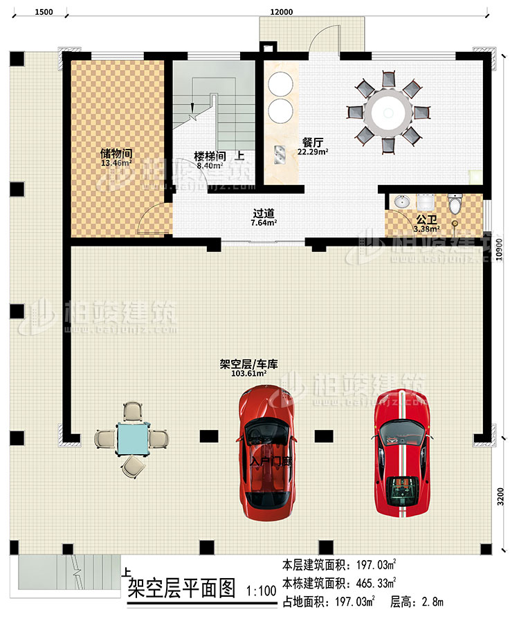 地下室：架空層/車(chē)庫(kù)、儲(chǔ)物間、餐廳、過(guò)道、樓梯間、公衛(wèi)