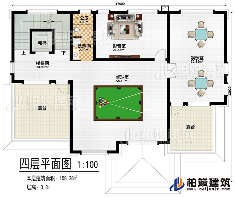四層：樓梯間、電梯、桌球室、影音室、娛樂(lè)室、2露臺(tái)、洗漱間、公衛(wèi)