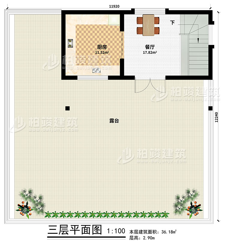 頂層：餐廳、廚房、露臺