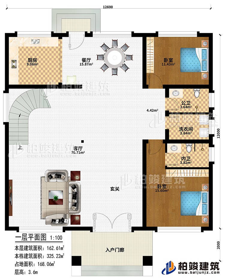 一層：入戶門(mén)廊、玄關(guān)、客廳、餐廳、廚房、2臥室、公衛(wèi)、內(nèi)衛(wèi)、洗衣間