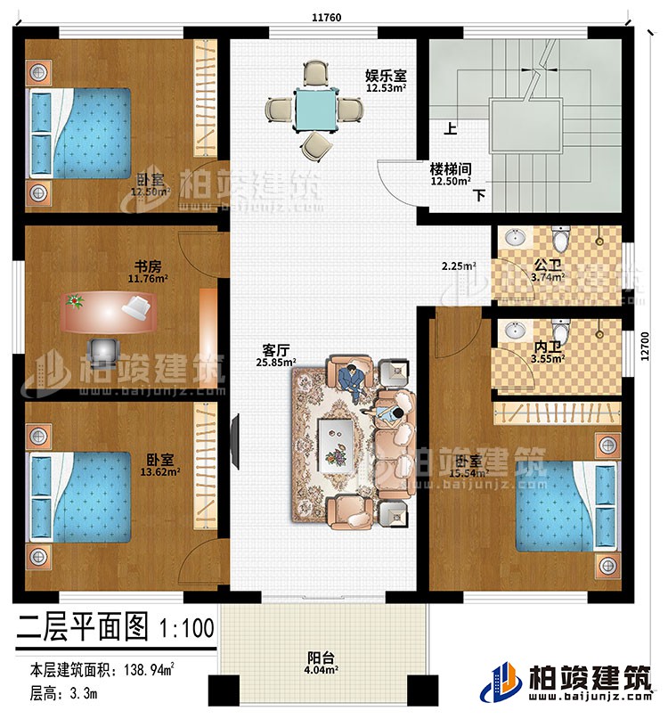 二層：客廳、娛樂室、樓梯間、3臥室、書房、公衛(wèi)、內(nèi)衛(wèi)、陽(yáng)臺(tái)