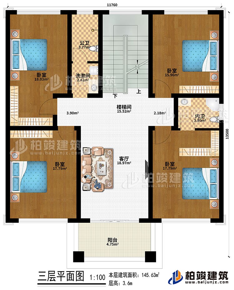 三層：樓梯間、客廳、4臥室、洗漱間、公衛(wèi)、內(nèi)衛(wèi)、陽臺(tái)