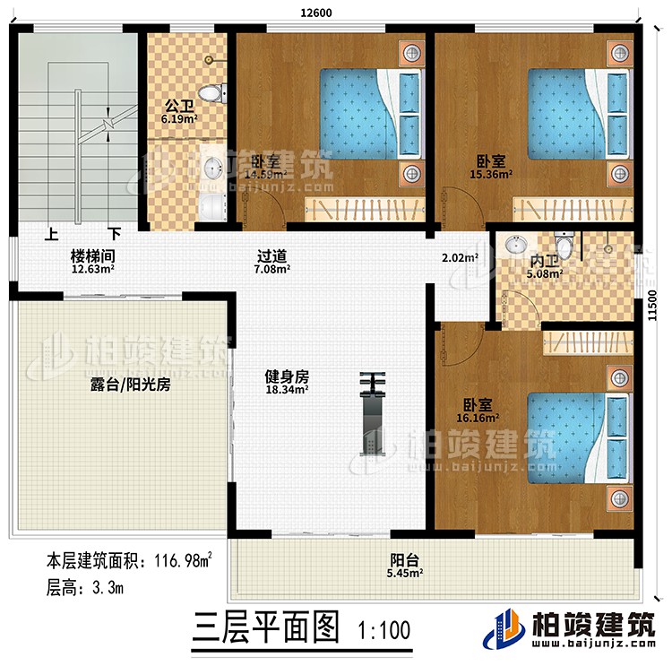 三層：健身房、樓梯間、過道、3臥室、公衛(wèi)、內(nèi)衛(wèi)、露臺/陽光房、陽臺