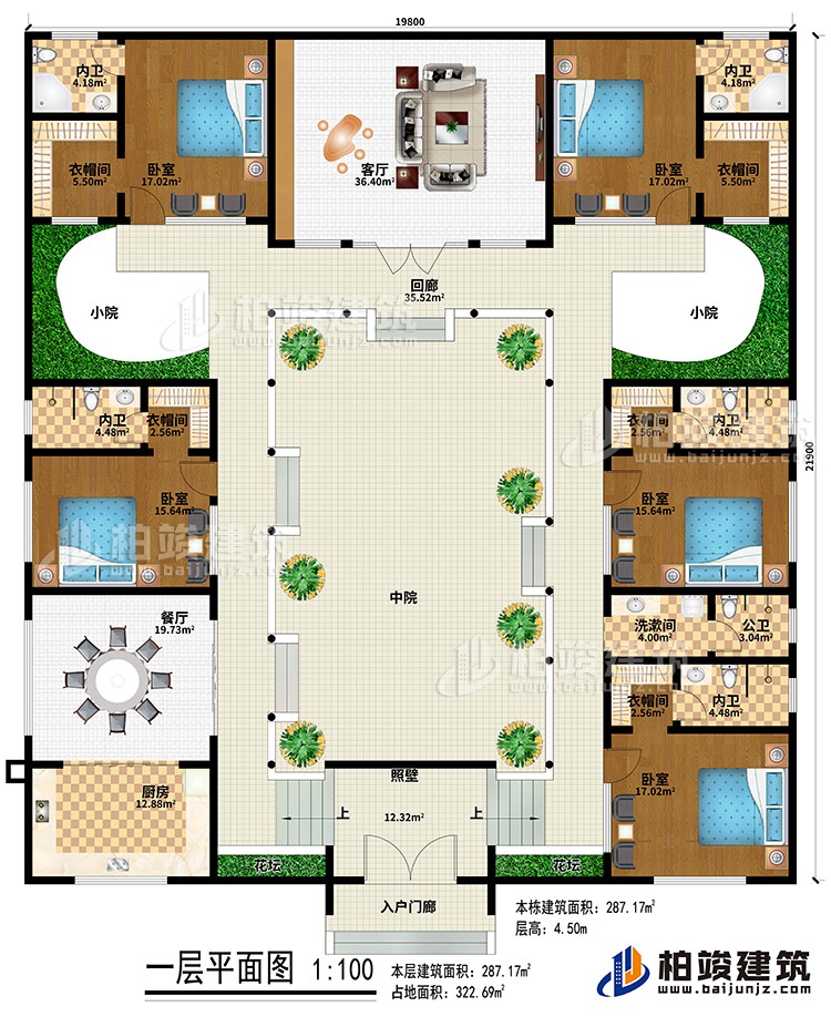 一層：入戶門廊、2花壇、照壁、回廊、中院、2小院、廚房、餐廳、客廳、5臥室、5衣帽間、5內(nèi)衛(wèi)、洗漱間、公衛(wèi)