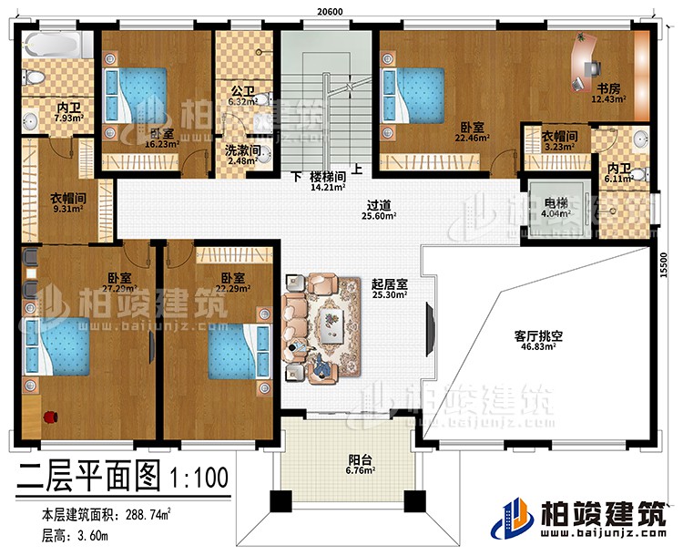 二層：樓梯間、電梯、起居室、過(guò)道、客廳挑空、4臥室、2衣帽間、書(shū)房、公衛(wèi)、2內(nèi)衛(wèi)、陽(yáng)臺(tái)、洗漱間