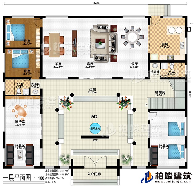 一層：入戶門廊、影壁、景觀魚池、內(nèi)院、廚房、餐廳、客廳、茶室、接待室、2休息區(qū)、樓梯間、2臥室、2公衛(wèi)、2洗漱間、過廊