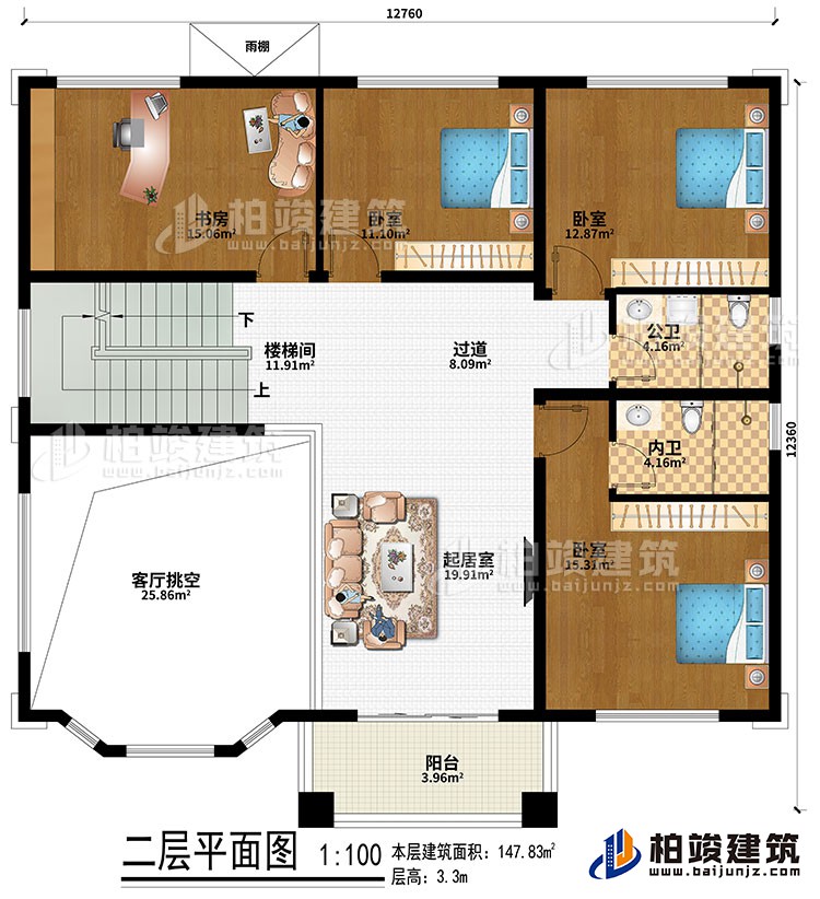 二層：樓梯間、過道、客廳挑空、起居室、書房、3臥室、雨棚、公衛(wèi)、內(nèi)衛(wèi)、陽臺