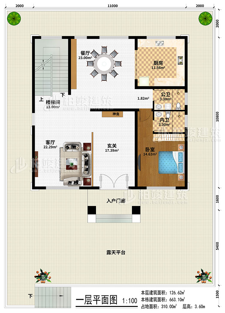 一層：入戶門廊、樓梯間、露天平臺、玄關、客廳、神龕、餐廳、廚房、臥室、公衛(wèi)、內衛(wèi)