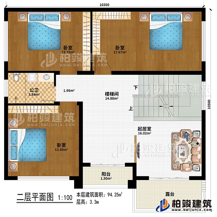 二層：樓梯間、起居室、3臥室、陽臺(tái)、露臺(tái)、公衛(wèi)