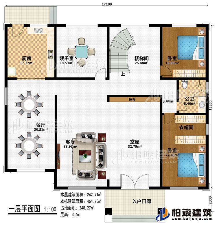 一層：入戶門廊、堂屋、神龕、客廳、餐廳、廚房、娛樂室、2臥室、公衛(wèi)、樓梯間、衣帽間