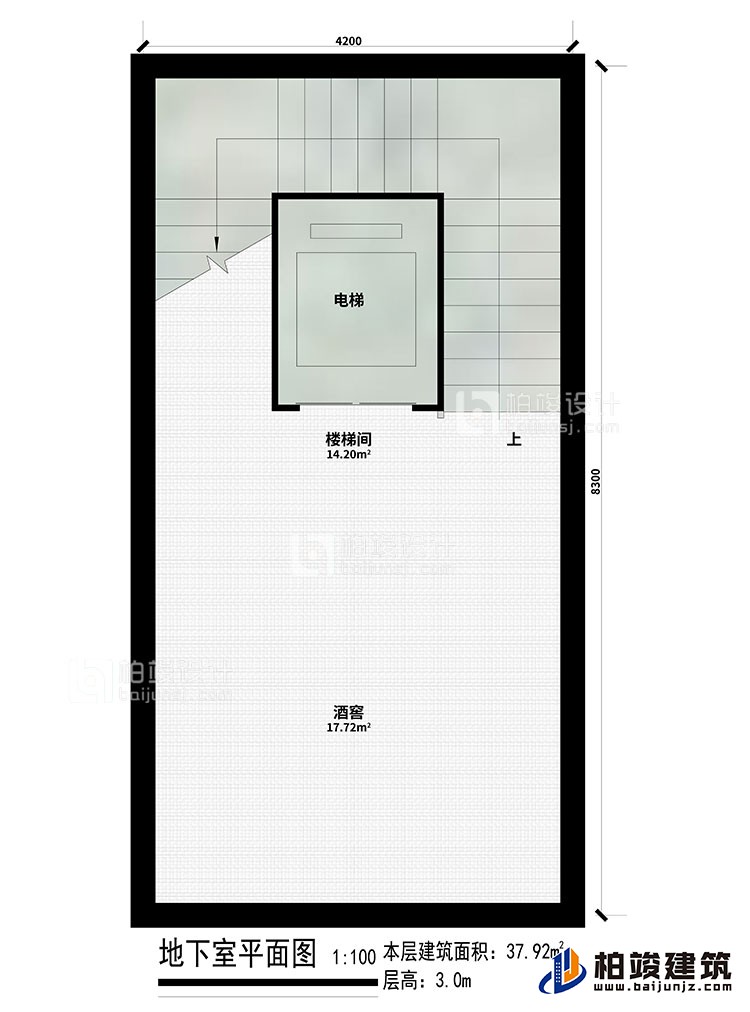 地下室：樓梯間、電梯、酒窖