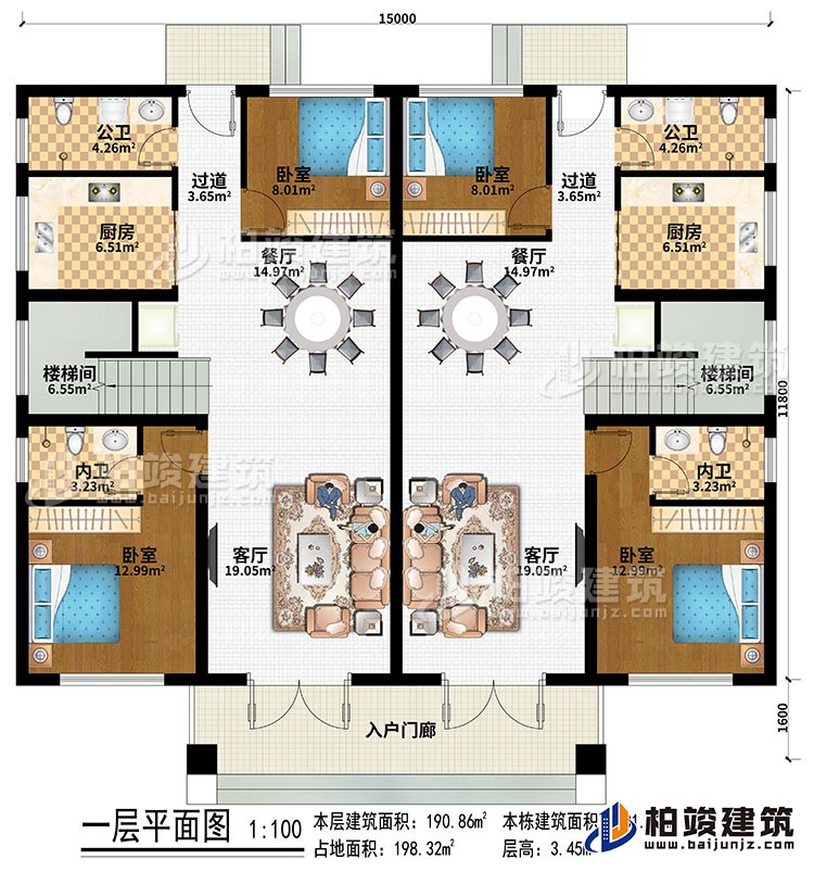 一層：入戶(hù)門(mén)廊、2客廳、2餐廳、2過(guò)道、2廚房、4臥室、2公衛(wèi)、2內(nèi)衛(wèi)、2樓梯間